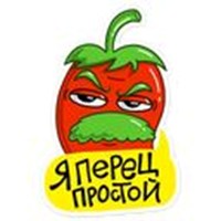 Pepper telegram stickers