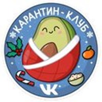 Festive Avocado telegram stickers