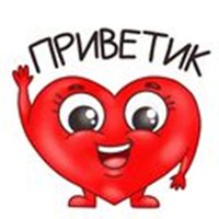 Mister Heart telegram stickers