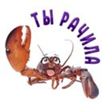 ? crayfish telegram stickers
