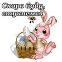 Easter telegram stickers