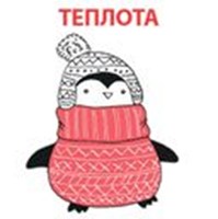 New Year's Penguin telegram stickers