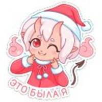 New Year Oni-chan telegram stickers