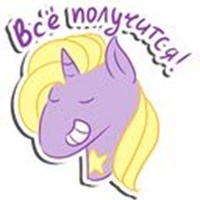 Motivational unicorn telegram stickers