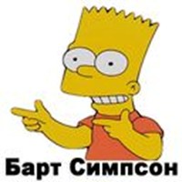 Bart Simpson telegram stickers
